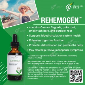 Rehemogen